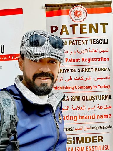 تسجيل العلامة التجارية